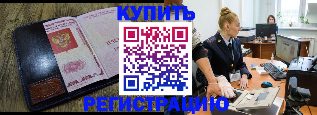 пропишу в квартире в Когалыме