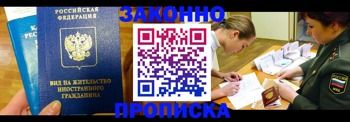 регистрация для дет. сада в Когалыме