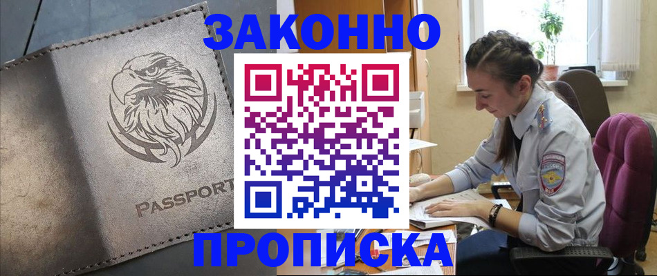 регистрация для дет. сада в Когалыме