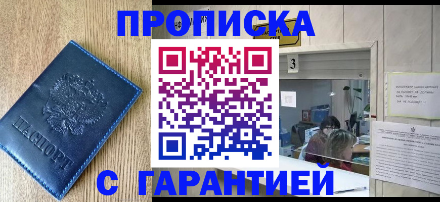 временная регистрация госуслуги в Когалыме