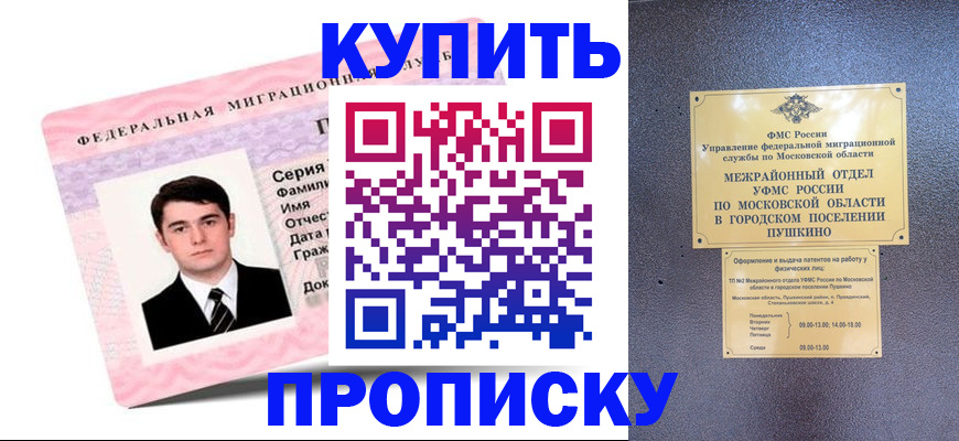 временная регистрация госуслуги в Когалыме