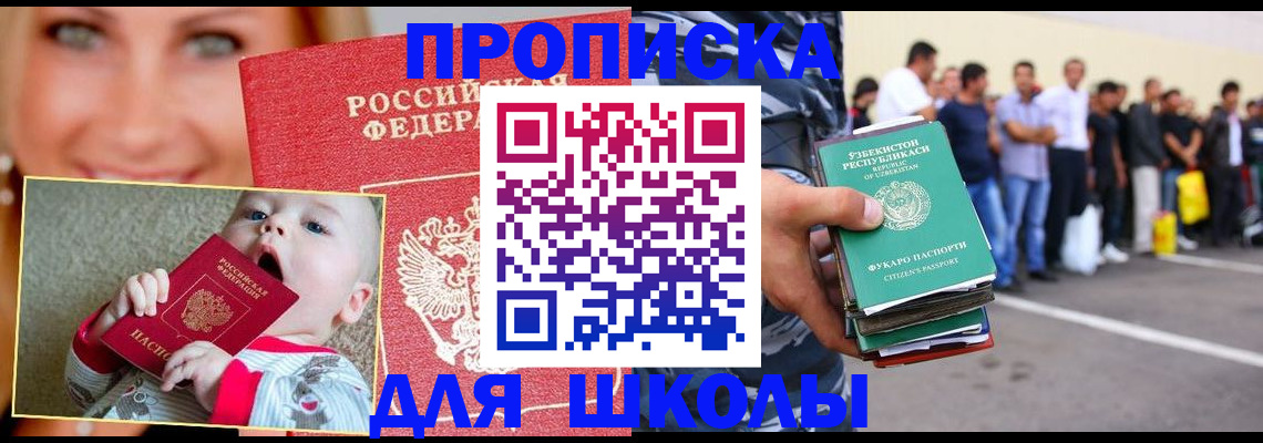 временная регистрация госуслуги в Когалыме